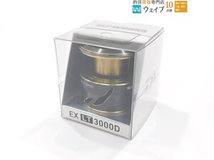 ダイワ SLPワークス EX LT 3000D スプールII 新品