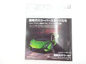 V5L GENROQ/ランボルギーニウラカンテクニカ ポルシェカイエンターボGT アルファロメオトナーレ ランドローバーレンジローバーSVR 611