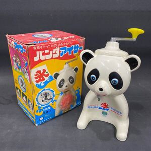 N 4731　昭和レトロ！！[ 箱付き　かき氷器 パンダアイサー ]　中古品 手動 当時物 インテリア コレクション アンティーク 長期保管品