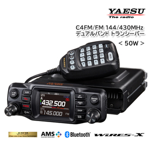 YAESU FTM-200D（50Wタイプ）C4FM/FM 144/430MHz デュアルバンド トランシーバー