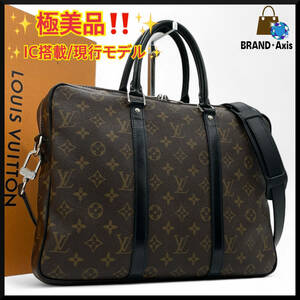 ★【極美品!!】ルイヴィトン Louius Vuitton モノグラム マカサー ビジネスバッグ 書類カバン ブリーフケース メンズ M52005★