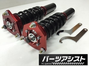 ハコスカ フルタップ車高調整キット GC10 GC110 ケンメリ S30Z 旧車 L型 L28