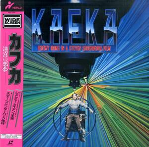 B00172944/LD/ジェレミー・アイアンズ / テレサ・ラッセル「カフカ -迷宮の悪夢- Kafka 1991 (Widescreen) (1993年・PILF-7204)」