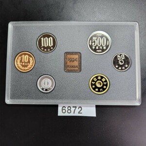 6872　平成6年 　1994年 プルーフ　出し　貨幣セット　黒ケース無し