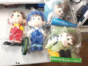 ペコちゃん ポコちゃん ぬいぐるみ 人形 キーホルダーなど一式まとめ売りセット