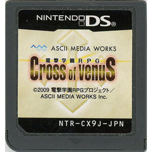 【中古】【ゆうパケット対応】電撃学園RPG CROSS of VENUS DS ソフトのみ [管理:1350008359]