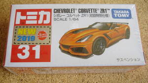 トミカ Ｎｏ.３１　シボレーコルベット ZR１（初回特別仕様）/２０１９年新車　廃盤　ベトナム製/CHEVROLET CORVETTE ZR１