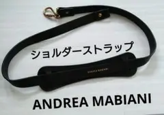 ANDREA MABIANI ショルダーバッグストラップ