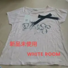 新品未使用　ホワイトルーム　WHITE ROOM　夏　Tシャツ　リボン