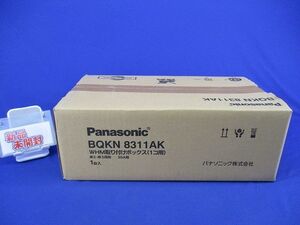 WHM取り付けボックス(1コ用)(新品未開梱) BQKN8311AK