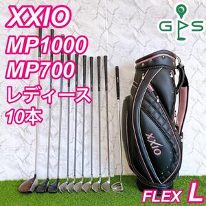 XXIO MP1000 MP700 MP200 ゼクシオ レディースゴルフセット