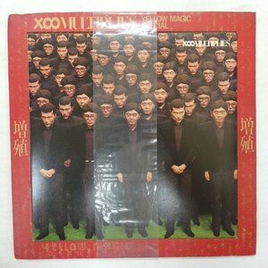 47058090;【国内盤/10inch】Yellow Magic Orchestra / X∞Multiplies 増殖