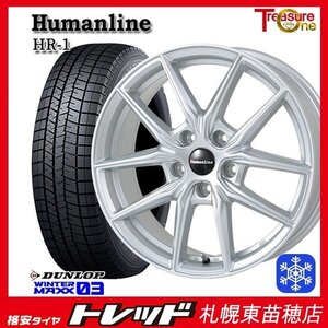 東苗穂店 ヒューマンライン HR-1 16インチ 6.5J +38 +ダンロップ WM03 205/60R16 96T 2023～24年製 新型ノア ヴォクシー等に！