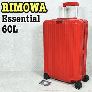 現行モデル RIMOWA エッセンシャル Essential 60L 4輪 TSAロック レッド リモワ リモア スーツケース キャリーケース トランク