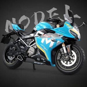 対策価格 ■ 2色 完成品 ダイキャス バイク ミニカー 合金 1/12スケール 17.5cm CF MOTO 250SR ■ ミニチュア オートバイ 可動 G101