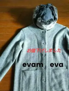 ヴァ厶エヴァ　evam eva 　プレスウールノーカラーコートとパイロット帽