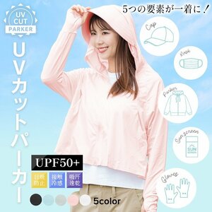 ラッシュガード UVパーカー メンズ レディース 涼しい ロング つば 指穴 おしゃれ サンバイザー 冷感 UPF50+ UVカット99% パーカー 夏ap112