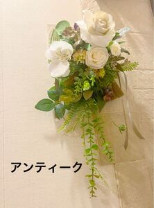 No.41 アンティークcollection 薔薇と胡蝶蘭　多肉植物二個入り！探してみてね！茶リボン付き