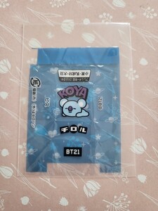 チロルチョコ 包み紙 　LINE FRIENDS BT21 ビッグチロル　KOYA