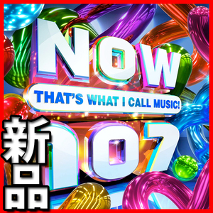 NOW 107●新品未開封２枚組●2021年冬春ベスト●送料180●UKチャート●アリアナ・グランデ●カイゴ●サム・スミス●デミ・ロヴァート