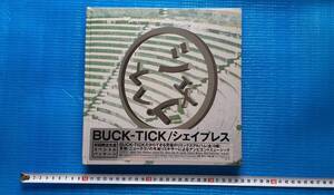 BUCK-TICK C.D.★ シェイプレス 初回限定生産 スペシャル パッケージA★ 未開封★ 新品★ 送料無料★ 稀少品！！！