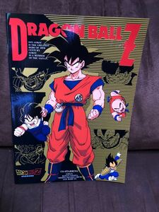 当時物! デッドストック 未使用 希少 ドラゴンボールZ ノート 文具 DRAGONBALL 鳥山明 アニメ コミック グッズ c