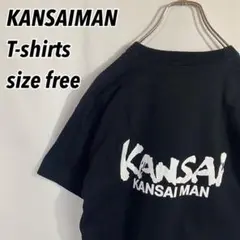 KANSAI MAN カンサイマン　寛斎　Tシャツ ロゴ　古着　フリー