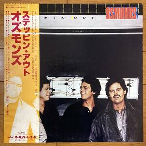 ■オズモンズ■ステッピン・アウト■The Osmonds■Steppin