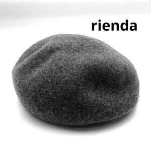 rienda リエンダ ベレー帽　グレー　帽子　秋冬　美品　フリーサイズ