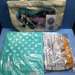 初音ミク　グッズセットE Happyくじ2013 トートバッグ（缶バッジ2個付）ハンドタオル（MIKU MF SIZE F）　ランチバック　全未開封