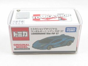 n5448 トミカ ショップオリジナル ランボルギーニ シアン FKP 37 tomica プロテクターケース付