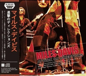 MILES DAVIS / ATTACK ON DIRECTIONS / LIVE IN COLOGNE 1971 (1CD+LTD.DVD)