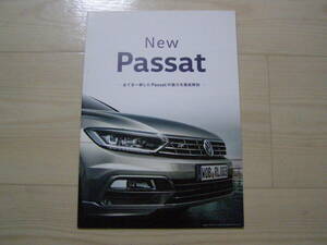 2015　New Passat