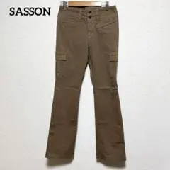 【SASSON】カーゴパンツ ブラウン S ストレッチ フレア 日本製 シンプル