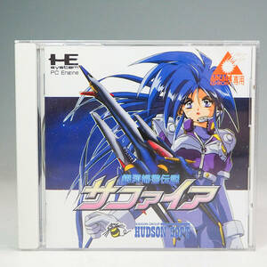 PC Engine PCエンジン ARCADE CD-ROM2 銀河婦警伝説 サファイア HCD5080 HUDSON SOFT ハドソンソフト シューティング K5653