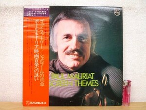 ◇F2143 LPレコード「【帯付】ポール・モーリア 映画音楽への誘い PAUL MAURIAT」PM-3 フィリップス LP盤/レトロ/ゴッドファーザー