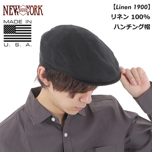 【サイズ L/XL】ニューヨークハット NEW YORK HAT ハンチング ブラック リネン Linen 1900 #6262 MADE IN USA アメリカ製 帽子 メンズ 男性