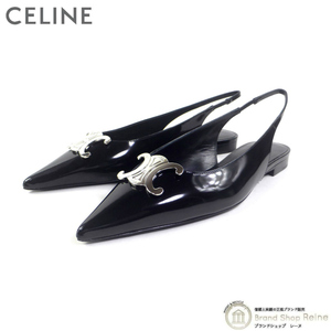 セリーヌ （CELINE） アルマ トリオンフ スリングバック フラット スリッポン サンダル ポインテッドトゥ 靴 35801 ＃37.5 （新品）