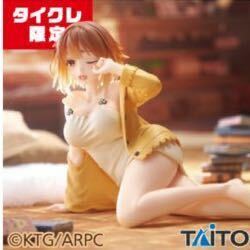 タイクレ限定　ライザのアトリエ〜常闇の女王と秘密の隠れ家～Desktop Cute フィギュア ライザ〜寝巻ver.〜