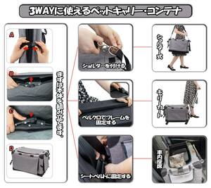 ☆3WAYペットキャリーコンテナ キャリーカート 分離で使用可能 高品質 安全設