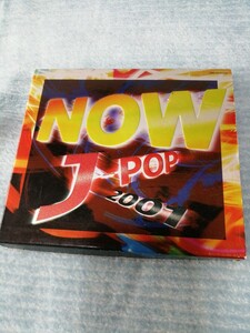 2001年発売　NOW JPOP 2001　全１５曲