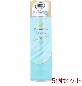 トイレの消臭力 プレミアムアロマ スプレー エターナルギフト 365mL 5個セット