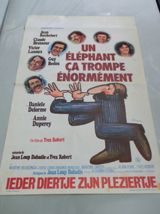 即決 Un elephant ca trompe enormement オリジナル ポスター 70s 仏映画 Yves Robert ジャン・ロシュフォール Claude Brasseur Guy Bedos