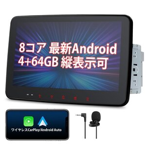 TX121L◇1年保証 XTRONS 10インチ 2din 回転可能なカーナビ Andriod13 8コア カーオーディオ Bluetooth Carplay ミラーリング