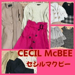 F-224　限定！【#CECIL MCBEE セシルマクビー　おまとめセット　　サイズS~L　大量　20着　】☆大量☆古着☆おまとめ福袋