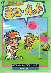 （動作確認済 中古品）ミニ・パット (Mini Putt)【Awave】【FC】