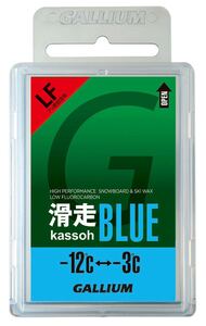 新品 GALLIUM ガリウム LF BLUE 50g スキー スノーボード WAX ワックス フッ素 滑走/カーボンスクレーパー アイロン スタンド ブラシ　