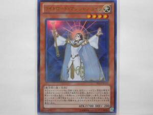 遊戯王　ライトロード・マジシャン ライラ　ウルトラ