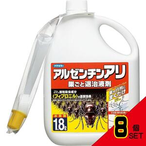 アルゼンチンアリ巣ごと退治液剤1.8L × 8点