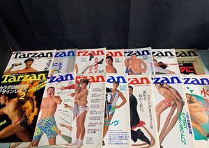 ターザン/Tarzan 14冊セット 1987・88・89・90年/マガジンハウス 当時物 雑貨 からだづくり (A-905) 